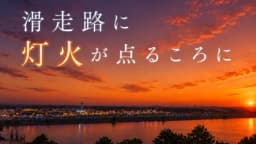 よむにばす 日常＆ホラー編