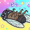 セミ