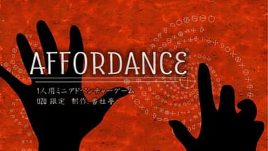AFFORDANCE background image