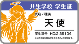 人間だいすき超愛してる