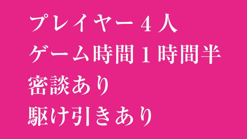 人間だいすき超愛してる