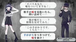 Under Liar-赤いレインコートの少女-