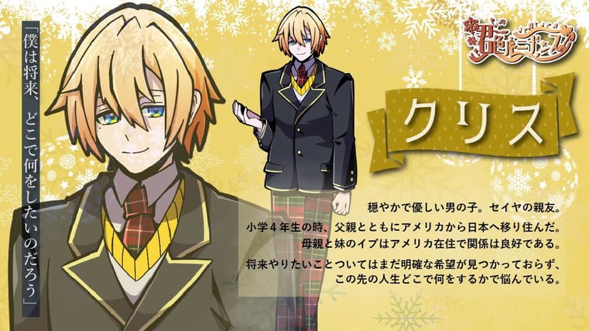 君色ルミナンス