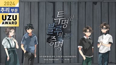 투명한 블루의 증명 background image