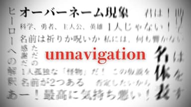 unnavigation background image