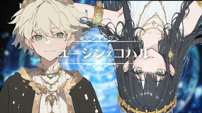 グリモア魔法学園