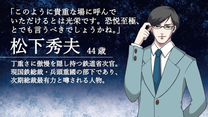 凍てつく線は白闇に消ゆる