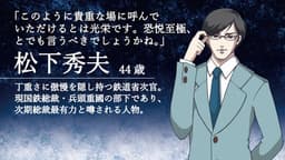 凍てつく線は白闇に消ゆる