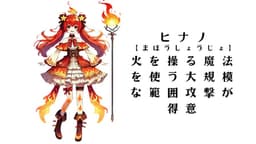 まほうしょうじょは噛みません　～日課編～