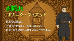 鐘の祈りは、届かない