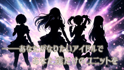 アイドルは握手と共に