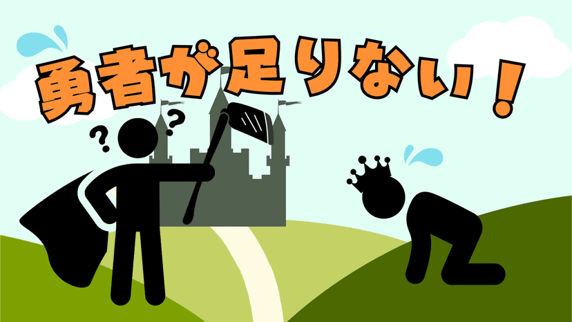 【ワンショットストプレ①】