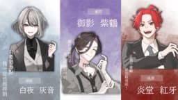 天界之花 —Lycoris radiata―