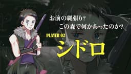 刹那を穿つデストルドー