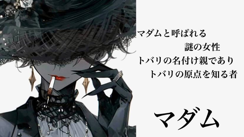 記憶の買取屋～Special Edition