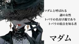 記憶の買取屋～Special Edition