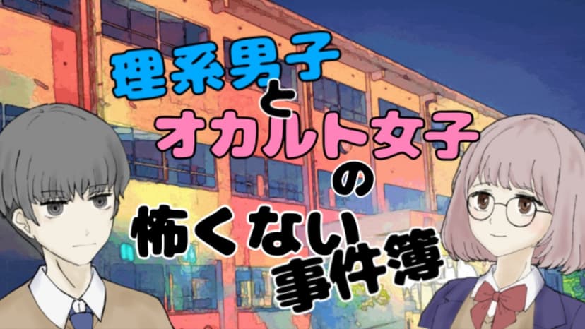 クリップ！　ブルー