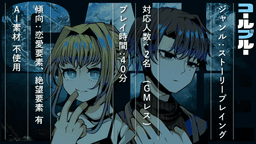 CALLBLUE
