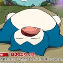 あられ