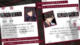 ドロフォノスの印