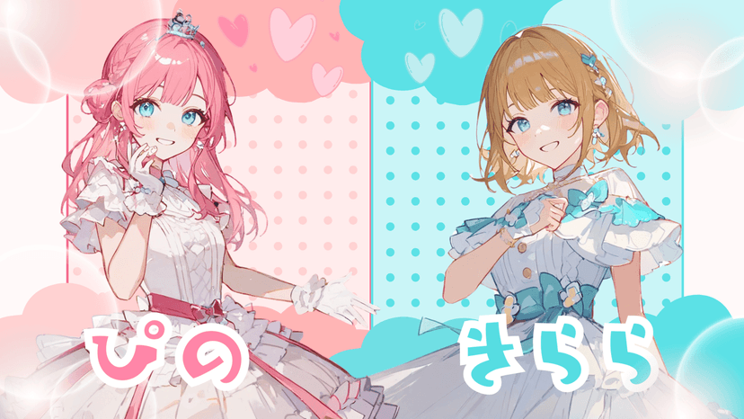 22歳のシンデレラ