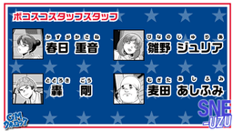 夜明けのボコスコ　バックヤードの事件