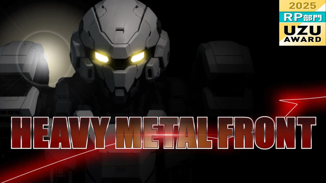 HEAVY METAL FRONT background image