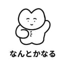 Ayu