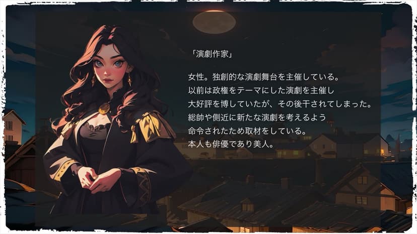 FALLENDES REICH(ファレンデスライヒ)　ー狂気の帝国にてー