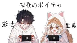 友達以上☆恋人未満