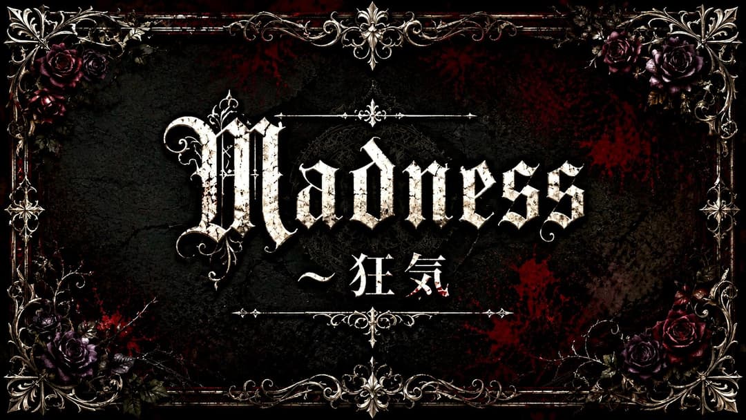 Madness 〜狂気 background image