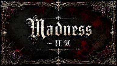Madness 〜狂気 background image