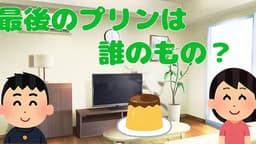 【ワンショットストプレ③】