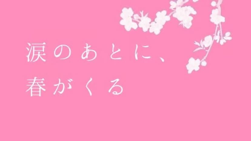 クリップ！　ピンク