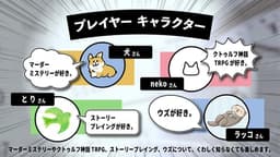 日程調整〜赤いカレンダーの悪夢〜