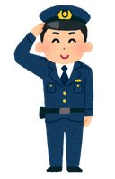 カタコト警官