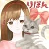 りぼん avatar icon