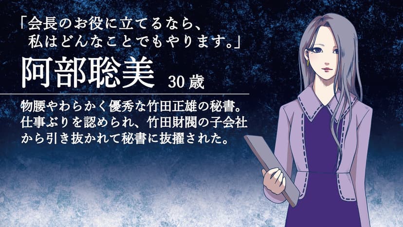 凍てつく線は白闇に消ゆる