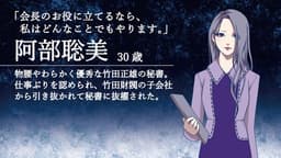 凍てつく線は白闇に消ゆる