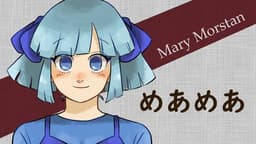 シャーロックホームズの逆転～切り裂きジャックと夜空に降り注ぐケロケロ流星群～