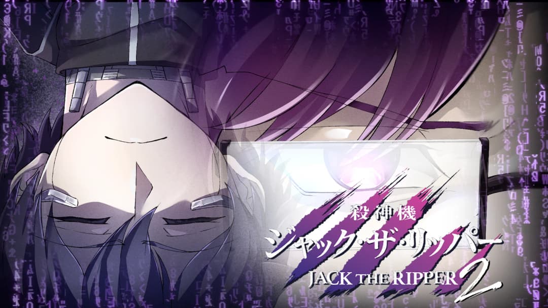 殺神機ジャック・ザ・リッパー　Part2 background image