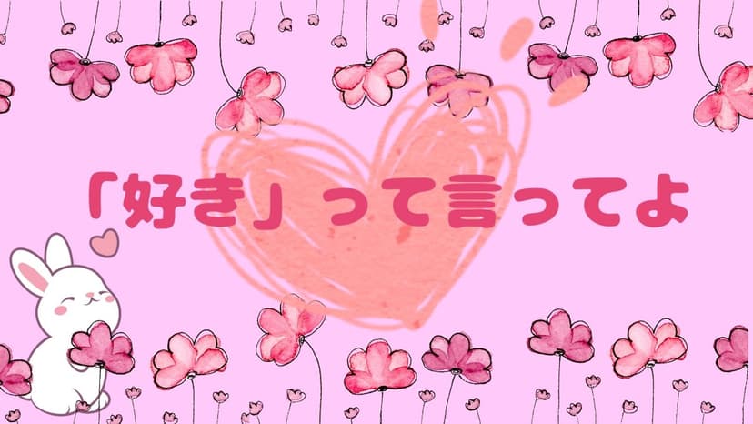 【ワンショットストプレ①】