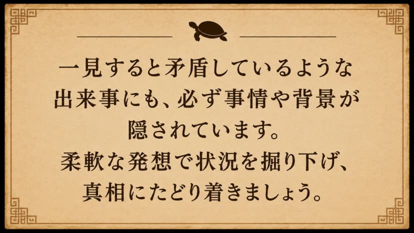 死体にしたくて。