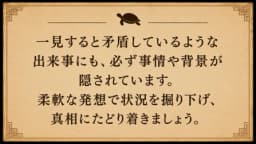 死体にしたくて。