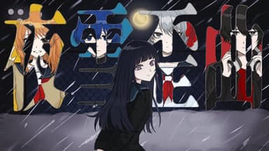 夜雪歪曲 background image