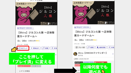 【Shiro】ジルコン人狼 ～正体隠匿カードゲーム～