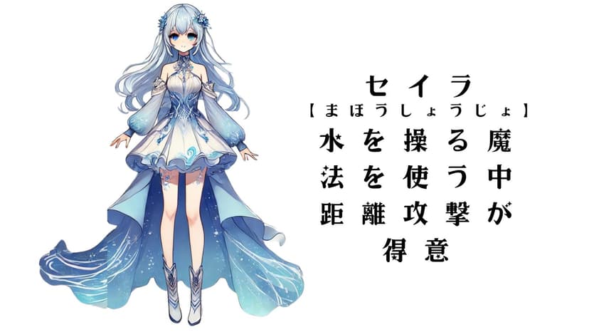 まほうしょうじょは噛みません　～日課編～