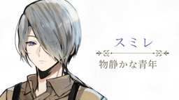 そして君とタイトルを