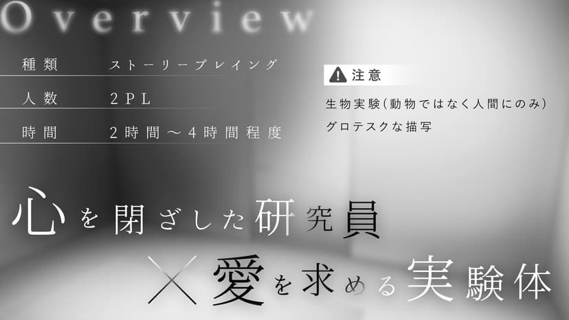 コールドロンに灯る明かり