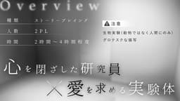 コールドロンに灯る明かり